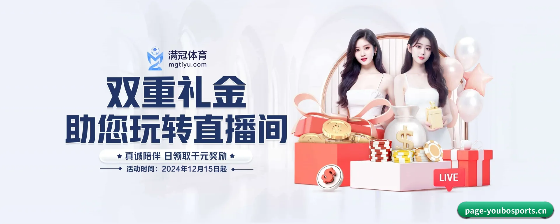 友博APP平台 APP