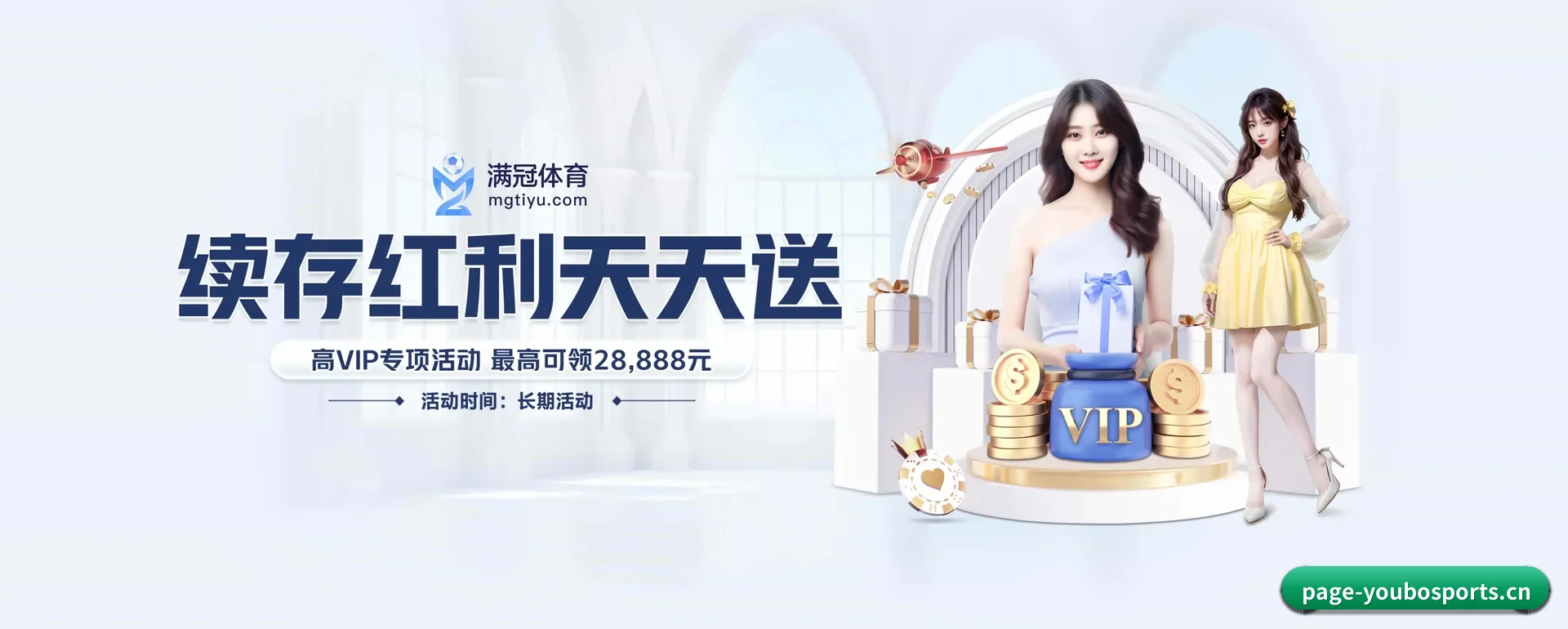 系统更新